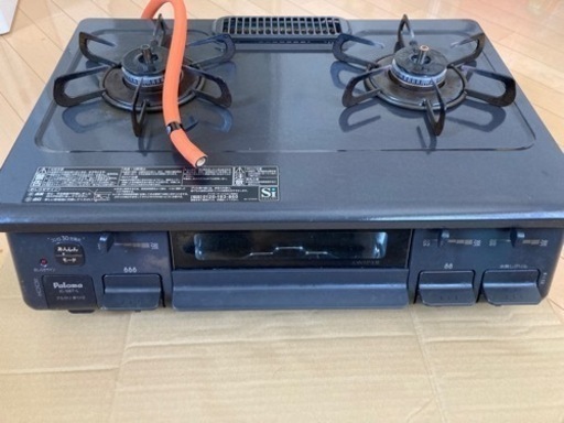プロパンガス
