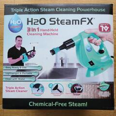 【ネット決済】H2O SteamFX スチームクリーナー