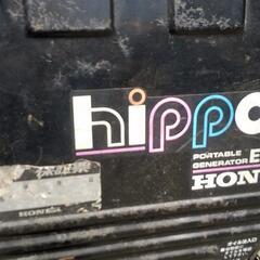 ホンダ 発電機 EB550 実動 防災 非常用