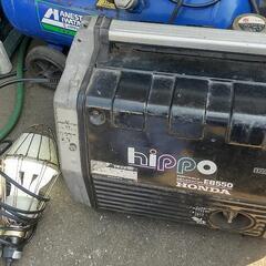 ホンダ 発電機 EB550 実動 防災 非常用