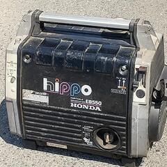 ホンダ　発電機　EB550 ホンダ 発電機 EB550 実動 防災 非常用
