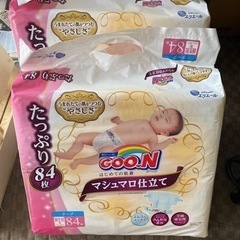 新生児用オムツ　2袋