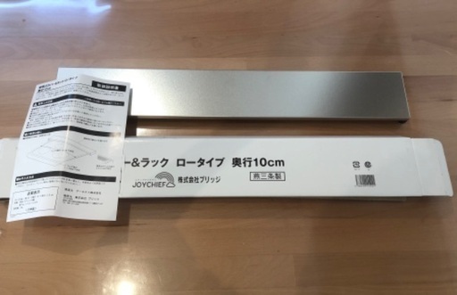 新品 未使用 排気口カバー ロータイプ 幅10センチ 燕三条 日本製
