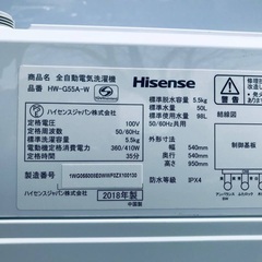 2019年製❗️特割引価格★生活家電2点セット【洗濯機・冷蔵庫】　
