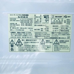 2019年製❗️特割引価格★生活家電2点セット【洗濯機・冷蔵庫】　