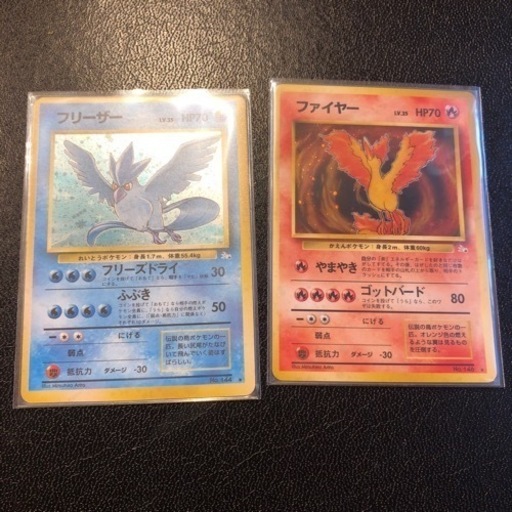 ポケモンカード　ファイア　フリーザ