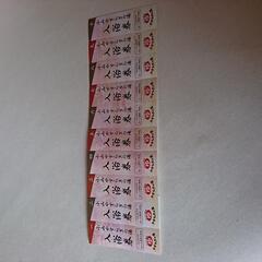 栃木県の回数券の中古が安い！激安で譲ります・無料であげます｜ジモティー