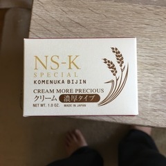 米ぬか美人NS-K SPECIAL クリーム