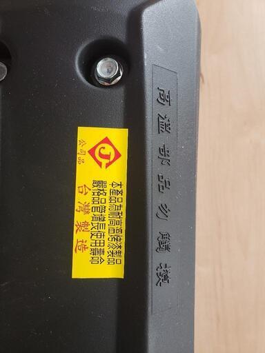 キムコ GP 125ccスクター排気管(純正部品)