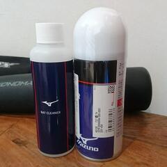 ミズノ ビヨンドマックスレガシー 80cm トップバランス FRP製  1CJBY16180 mizuno 少年野球