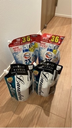 洗剤、柔軟剤詰め替えセット（アタック3x、ランドリン）