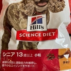 ドッグフード　HILLS Science diet ヒルズ　サイ...
