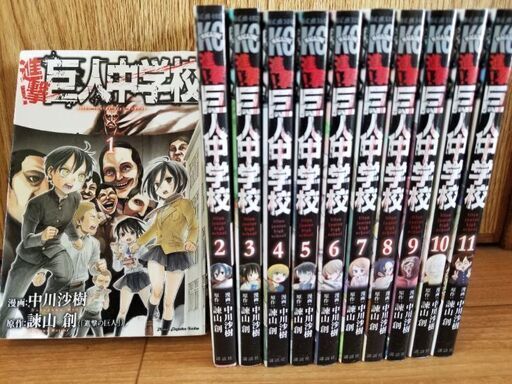 値下げしました進撃の巨人スピンオフ作品コミック小説多数まとめて値下げもあり ブッソウゲ 美栄橋のマンガ コミック アニメの中古あげます 譲ります ジモティーで不用品の処分