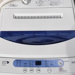 【ネット決済】ヤマダ 洗濯機 5.0kg 2016年 YWM-T...