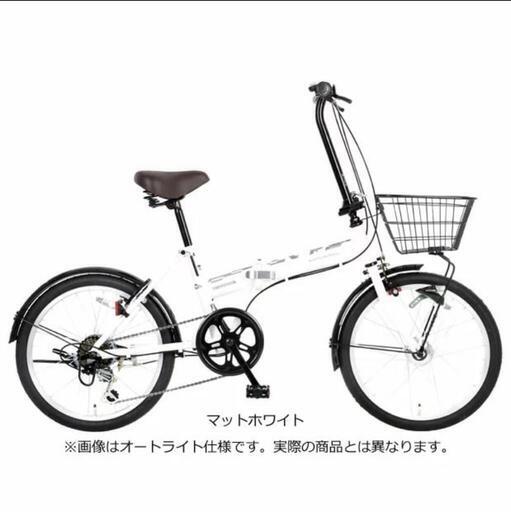 折り畳み自転車(2ヶ月)