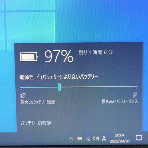 中古美品 15インチ ノートパソコン デル DELL 2520 Wi-Fi有 第3世代