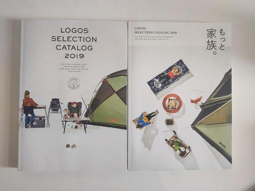 ロゴス カタログ みほ 米野木のその他の中古あげます 譲ります ジモティーで不用品の処分