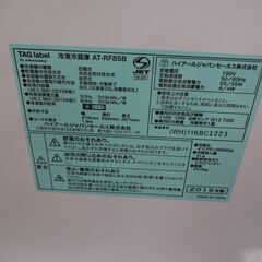 ID 004681　冷蔵庫　２ドア　ヤマダ　90L　２０１７年製　YRZ-C09B1