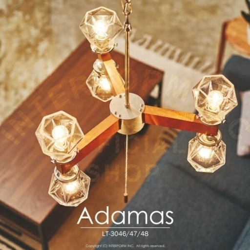 【未使用品】Adamasの天井照明