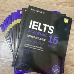 IELTS4-14公式問題集