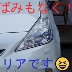 荷物も積みたい。。。燃費も気になる。。。そんな方必見👀