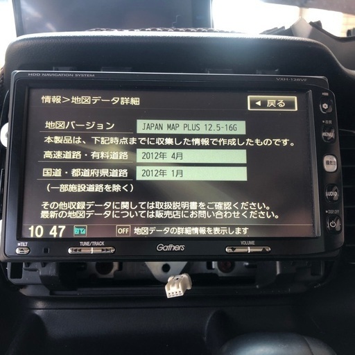 ホンダ純正 Gathers HDDナビ フルセグ「VXH-128VF」