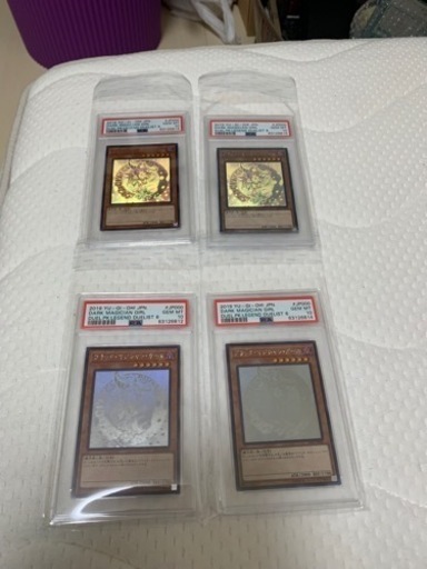 ブラックマジシャンガール　ホロ　PSA10