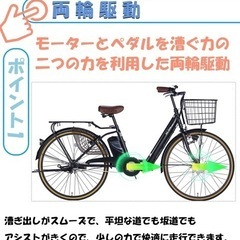 自転車 電動自転車 電動アシスト自転車 折畳 26インチ