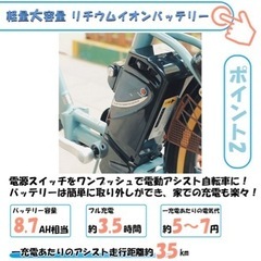 自転車 電動自転車 電動アシスト自転車 折畳 26インチ