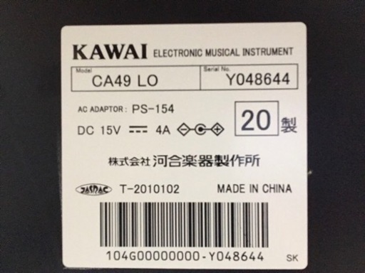 移転リニューアルセール 表示価格より全品5000円引き 6月12日まで i531 