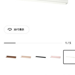 IKEA MOSSLANDA モッスランダ アート用飾り棚, ホ...