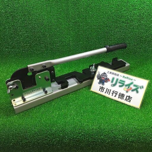 マサル工業 MFMK1 メタルエフモールカッター【リライズ市川行徳店】【店頭取引限定】【中古】IT0UUDD6T4QG