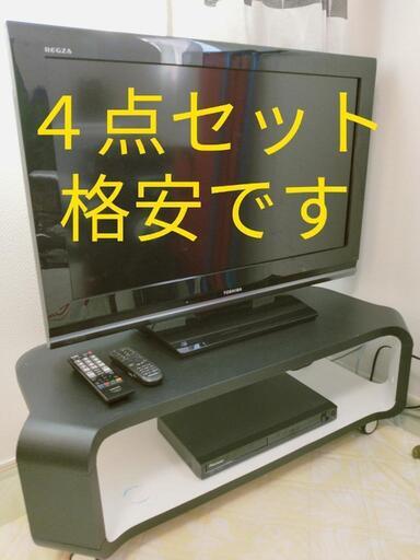 【ご購入者決定】レグザ32型+DVDプレーヤー+テレビ台まとめ売り