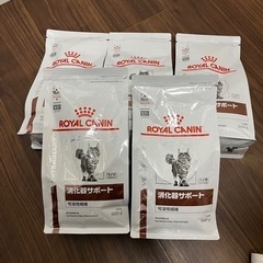 ロイヤルカナン 食事療法食 猫用 消化器サポート 可溶性繊維50...