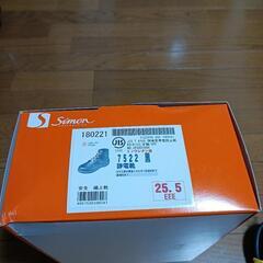 シモン　安全靴7522黒　25.5