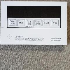 5日間限定大幅値下げ]壁掛け式給湯器 (未使用品)(訳あり)