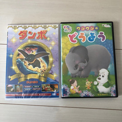 DVD2枚