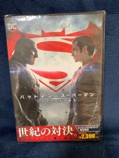 未開封 バットマンvsスーパーマン ジャスティスの誕生 www.journalrmc.com