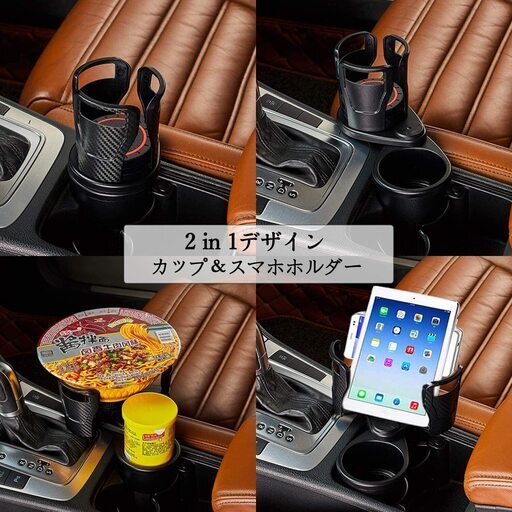 新品 未使用 車用 マルチ ドリンクホルダー みょる 秋葉原のその他の中古あげます 譲ります ジモティーで不用品の処分