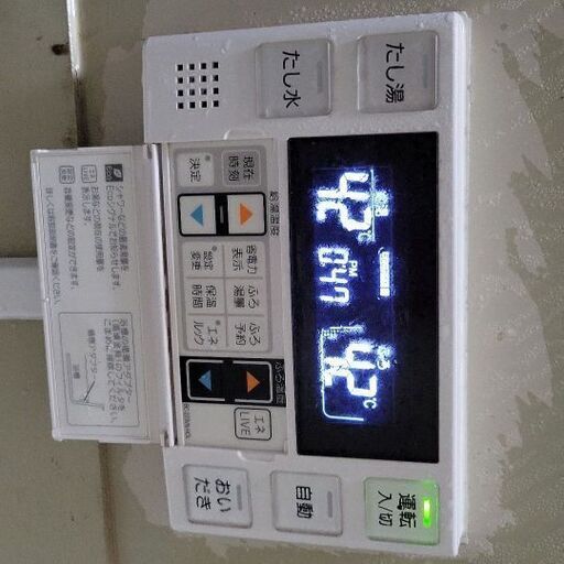 11日本日終了！引き取り　Rinnai　2021年製　保証あり　ガス風呂給油器(壁貫通型) 11日本日終了！引き取り Rinnai 2021年製 保証あり ガス風呂給油器(壁