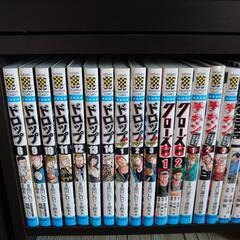 クローズ ・ワースト・ドロップ・その他