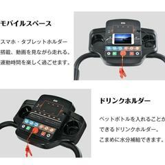 超美品 ビーティーエム(BTM)
電動ルームランナー 