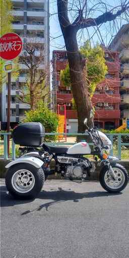 モンキートライク・レプリカ・125cc・白