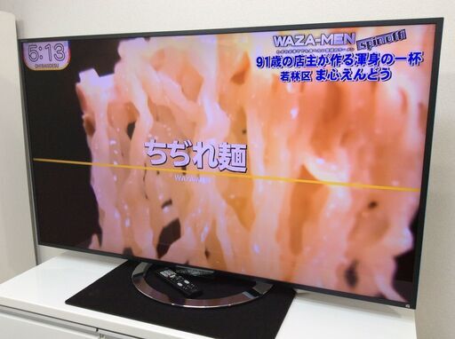 ソニー SONY 55V型 液晶テレビ ブラビア KDL-55W900A ブラビア 2013年 