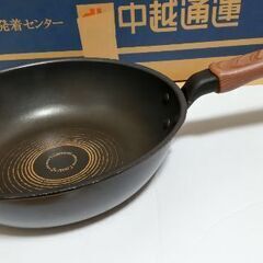 【無料】ガスコンロ用フライパン2点、雪平鍋(蓋つき)