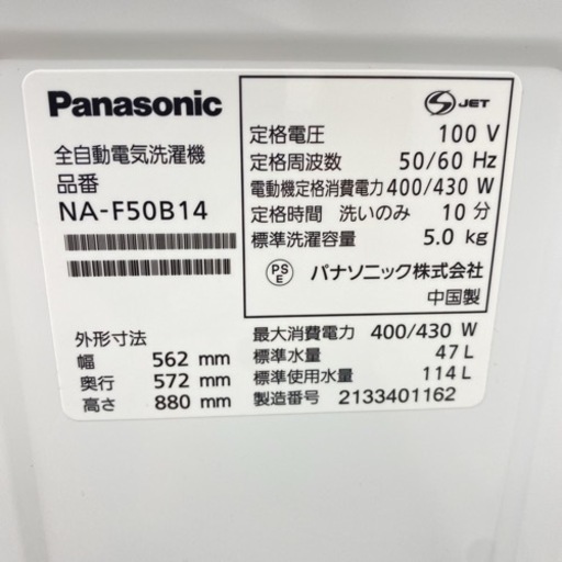 地域限定＊配達設置無料＊新生活応援＊とってもお得＊高年式家電 - 冷蔵庫