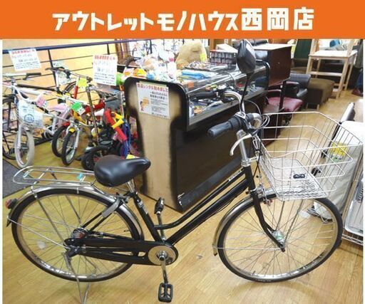 26インチ自転車 ブラック 3段変速 カゴ・荷台・ミラー・ライト付き