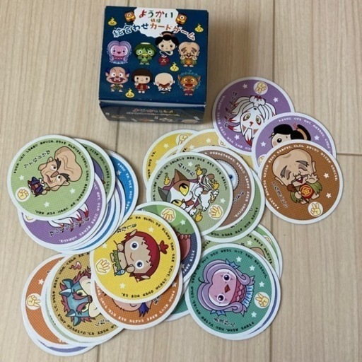ようかい絵合わせカードゲーム はるみち 天理のキッズ用品 幼児教育 の中古あげます 譲ります ジモティーで不用品の処分