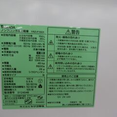 ID 005862  冷蔵庫　２ドア　ヤマダ　156L　2019年製　YRZ-F15G1 ID 005862 冷蔵庫 2ドア ヤマダ 156L 2019年製 YRZ-F15G1
