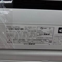 ID 004092 エアコン コロナ 2.2K 6～8畳用 冷暖 2018年製 CSH-N2218R